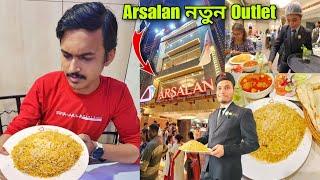 Arsalan এর নতুন Outlet in Kolkata Jadavpur Arsalan Mutton Biryani  Best Mutton Biryani in Kolkata