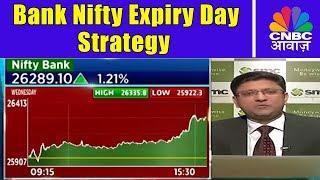 Bank Nifty Expiry Day Strategy  Nitin Murarka Latest Tips  CNBC Awaaz