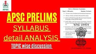 PRELIMS ৰ কাৰণে কেনেকৈ পঢ়িব APSC PRELIMS 2023  APSC 2023 PRELIMS SYLLABUS DETAIL DISCUSS 