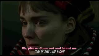 깊이 들여 보아야 알 수 있는 것 Cigarettes After Sex - Apocalypse 가사해석번역lyrics