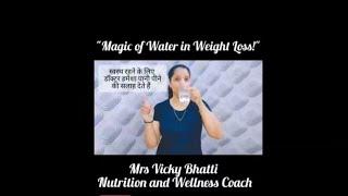 वेट लॉस में पानी का जादूMagic of Water in Weight Loss