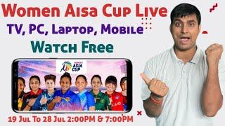 Women Asia Cup 2024 Live Streaming  How To Watch Women Asia Cup 2024 Live  Women Asia Cup Live