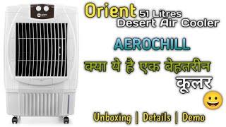 Orient Desert Air Cooler AEROCHILL Unboxing & Demo@Mehrotra Electronics  51 Litres