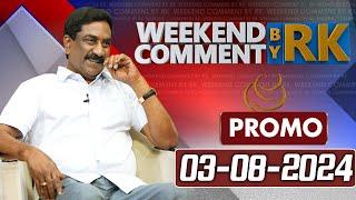 Weekend Comment By RK  Promo  03-08-2024  ABN Telugu