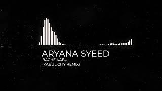 ARYANA SAYEED  BACHE KABUL  KABUL CITY REMIX  AFGHAN SONGS 2023  MAST AFGHAN SONG @AryanaMusic