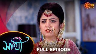 Saathi - Full Episode  03 Aug 2024  Full Ep FREE on Sun NXT  Sun Bangla