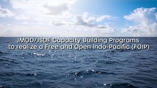 JMODJSDF Capacity Building Programs to realize a Free and Open Indo-Pacific FOIP