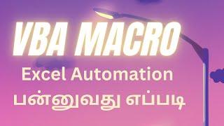 Create a simple VBA Macro Excel  Tamil