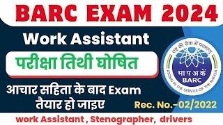 NRB WORK ASSISTANT BARC EXAM DATE 2024  NRB 022022 BRB RECRUITMENT