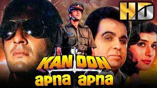 Kanoon Apna Apna HD -  Dilip Kumar & Sanjay Dutts Superhit Action Movie   कानून अपना अपना