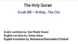 Surah 096  Al-Alaq - The Clot