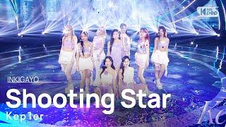 Kep1er 케플러 - Shooting Star @인기가요 inkigayo 20240623