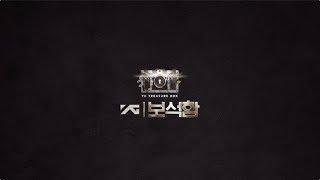 YG보석함 DIARY CAM - EP.1