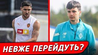 ГУЧНИЙ СКАНДАЛ НА ЄВРО-2024. ТАКОГО ЩЕ НІКОЛИ НЕ БУЛО  Дайджест новин №78