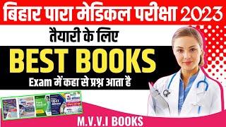 bihar paramedical syllabus 2023bihar paramedical alag bookbihar paramedical ki teyari kese kre