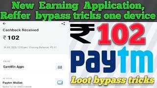 Qeeda bypass reffer tricks New earning app Qeeda earning tricks Qeeda big loot tricks with bypass