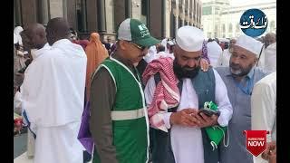 Hajj 2024 Operation Successfully Ended
