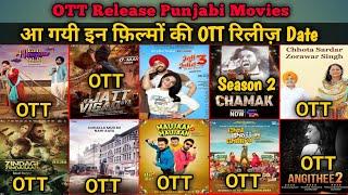 OTT Release Punjabi Movies  Punjabi Movie OTT Release Date