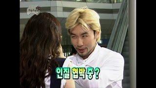 【TVPP】Noh Hong Chul - Act with Choi Ji Woo 노홍철 - 최지우와 천국의 계단 연기 @ Infinite Challenge