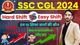 CGL Hard Shift vs Easy Shift  SSC CGL 2024 Expected Cut Off  SSC CGL Cut off 2024