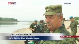 В Волжском на дне реки учат водолазной азбуке разведчиков