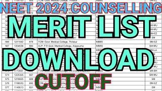 Neet Merit List Download l Neet 2024 2nd Round Merit List lNeet AIQ 15% MCC Cutoff #mcc #cutoff