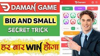 Daman game se paise kaise kamaye  Daman game  Daman game winning tricks  Daman app payment proof