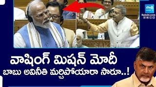 TMC MP Kalyan Banerjee Questions PM Modi Over ED & CBI Cases On Chandrababu Naidu In Lok Sabha