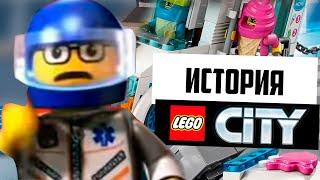 LEGO City - скатилось? История отменённые наборы ЛЕГО Сити