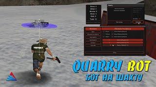 QUARRY BOT - ПРИВАТНЫЙ БОТ НА ШАХТУ  ФАРМИМ ВИРТЫ С БОТОМ ШАХТЕРОМ НА ARIZONA RP В GTA SAMP