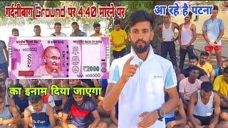 1600m का Test इस बार होगा धुंआधार लड़के सब क्या बोले academy के बारे में #viralvideo जरूर देखे