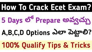 How to Crack Ecet Exam  Prepartion in 5 days  How to select options  100% qualify tips & tricks
