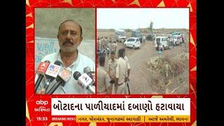 Mega Demolition in Botad પાળીયાદ ગ્રામ પંચાયતે ગૌચરમાં કરેલી જમીન પરના દબાણો હટાવ્યા