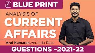 How to prepare Current Affairs in Tamil  Based on Blue Print  Veranda Race