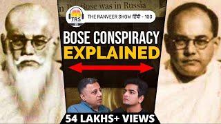 Anuj Dhar - Subhash Chandra Bose Conspiracy Theory Explained  The Ranveer Show हिंदी 100