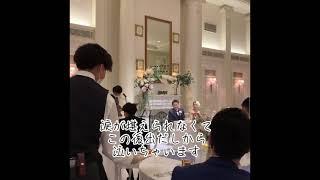 ※号泣　余興　菅田将暉／虹　2番から歌詞変 結婚式で生意気な弟が兄へ送る歌