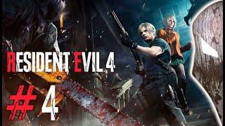 Resident evil 4 Remake. Стрим #4 #residentevil4