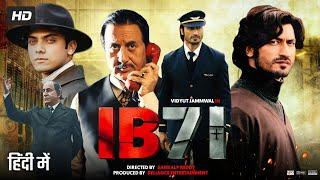 IB71 Full Movie HD  Vidyut Jammwal Vishal Jethwa Faizan Khan  Review & Fact