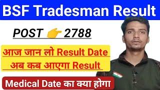 BSF Tradesman Result Kab Aayega  आज जान लीजिए  Big Update