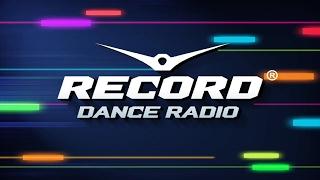 Нюша - Тебя любить Amice Remix Radio record свежаки