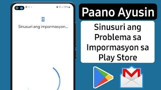 Paano Lutasin ang Checking Info Problem sa Play store  Gmail checking info 2023