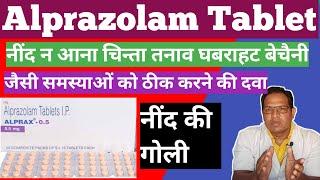 Alprazolam tablet ip 0.25 mg0.5mg  Alprax 0.5mg tablet Use dose Side effects