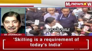 Insult To Bengal WB CM Mamata Banerjee Says Her Mic Was Shut At Niti Aayog Meet  NewsX