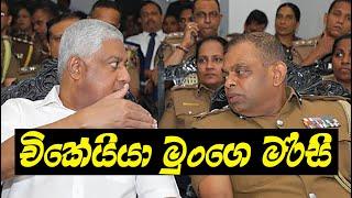 ආතල් ඕයි දේශබන්දු බස් දාලා සෙනග ඇදලා ටිරාන්ගෙ දේශපාලන රැස්වීමක් කරපු හැටි