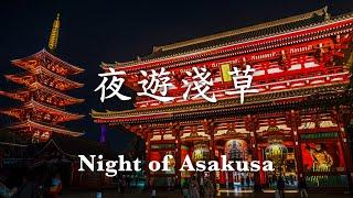 Asakusas Night Scenery Edo Downtown Atmosphere Why Sensoji Temple and Shrine Are in the Same Place