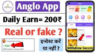 anglo app se paise kaise kamaye  anglo app real or fake  anglogold earning app  anglo app