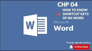 Shortcut keys of MS WORD #youtube #mswordforbeginners #msword #pakistan #today #msoffice #education