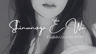 Fujii Kaze - “Shinunoga E-Wa”  English Female Cover by IN0RI Slowed