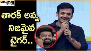 Akhil Akkineni Energetic Speech At Mr Majnu Pre Release Event  Jr NTR Nagarjuna Nidhhi Agerwal