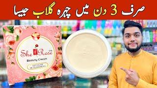 She Rose Face Whitening Beauty Cream  Skin Whitening Night Cream